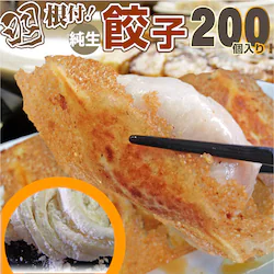 �y����Ԃ܂�z���� ���� �L�q200���� �]�򂤂ǂ񐻖@�Ŕ�����܂����I �L�q ���傤�� �]�򂤂ǂ� �]�� ���� �M���E�U
