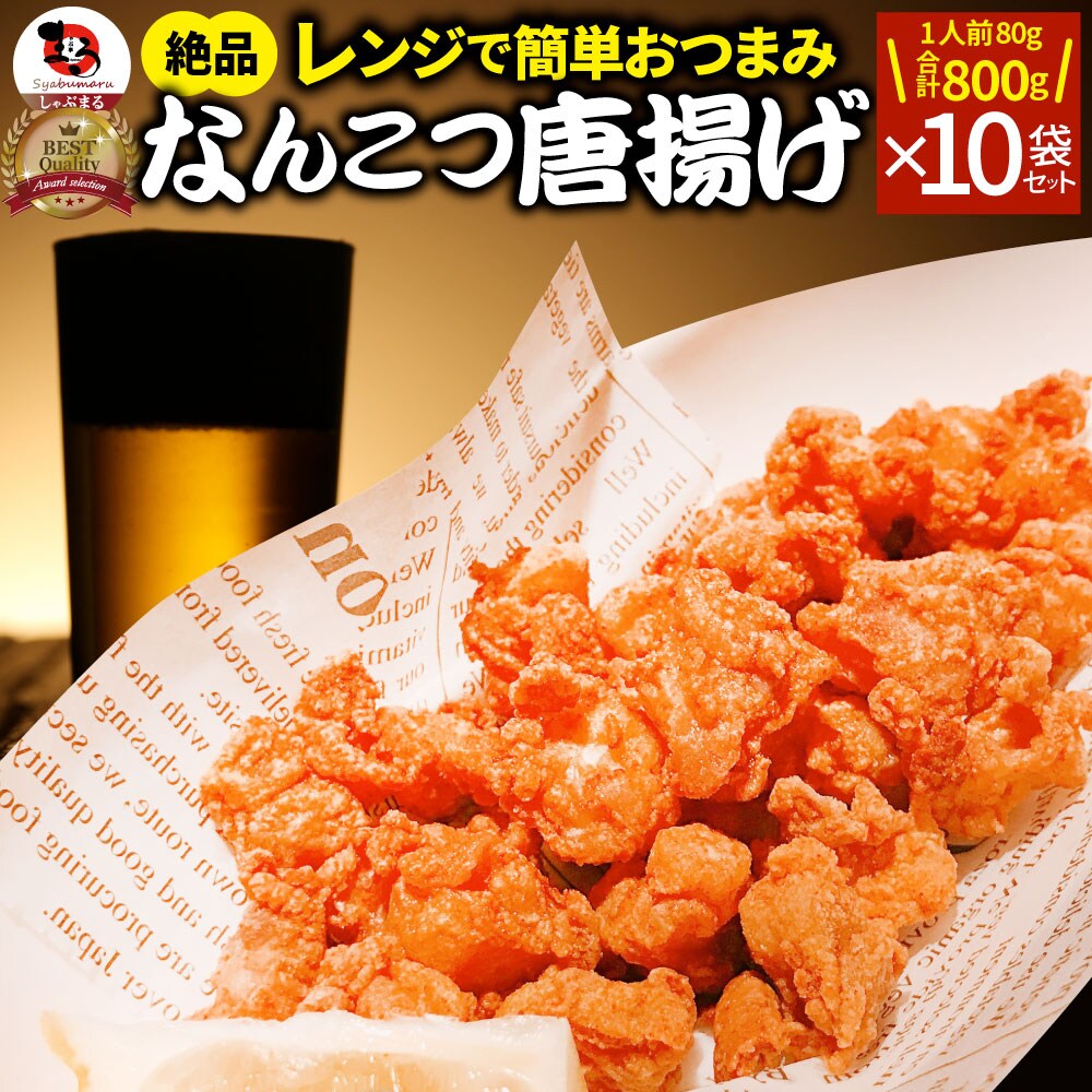 �ǉ����i�T���l�C��