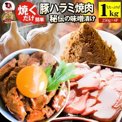 �y����Ԃ܂�z�ē� �؃n���~�ē�(���X�^���Ђ�)1kg(250g�~4) �^�� ��` �ē��Z�b�g �ē� �₫�ɂ� �n���~ �A�E�g�h�A ���Əē� ���W���[ �o�[�x�L���[ �� �H�� �Z�b�g