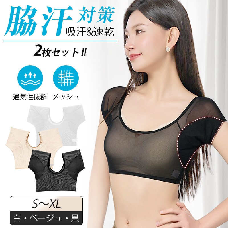 �ǉ����i�T���l�C��