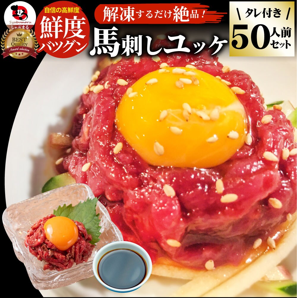 �ǉ����i�T���l�C��