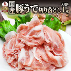 �y����Ԃ܂�z���Y �؃E�f �؂藎�Ƃ� 1kg (250���~4�p�b�N) ���Y �ؓ� �E�f ���� �؂藎�Ƃ� �؂藎�� �u�ߕ� �Ⓚ ��