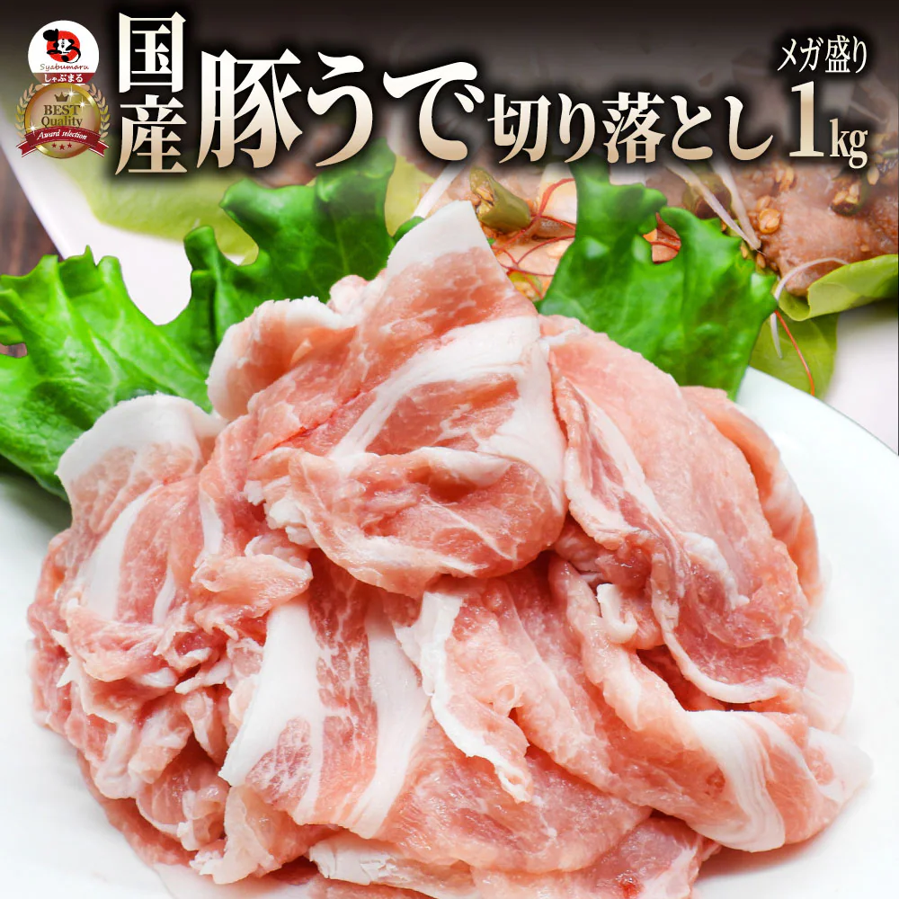 �ǉ����i�T���l�C��
