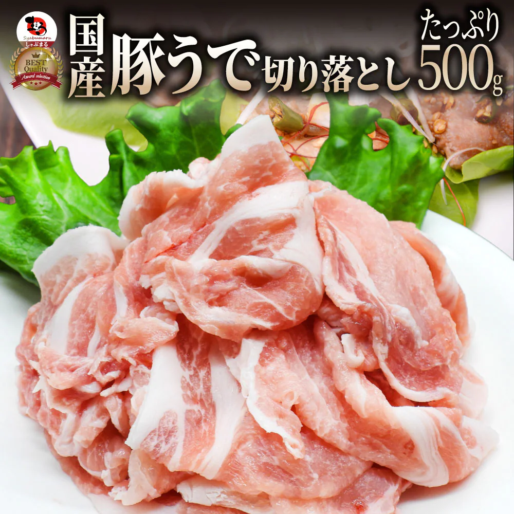 �ǉ����i�T���l�C��