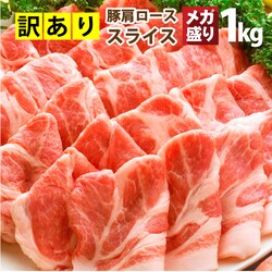 �y����Ԃ܂�z�󂠂� �،����[�X ���؂� �X���C�X 1kg ( ���ʌ��� ) 500g�~2�p�b�N �ؓ� ���I�Ă� ���傤�� �u�ߕ� �����[�X ���[�X �Ⓚ ������ �֗�