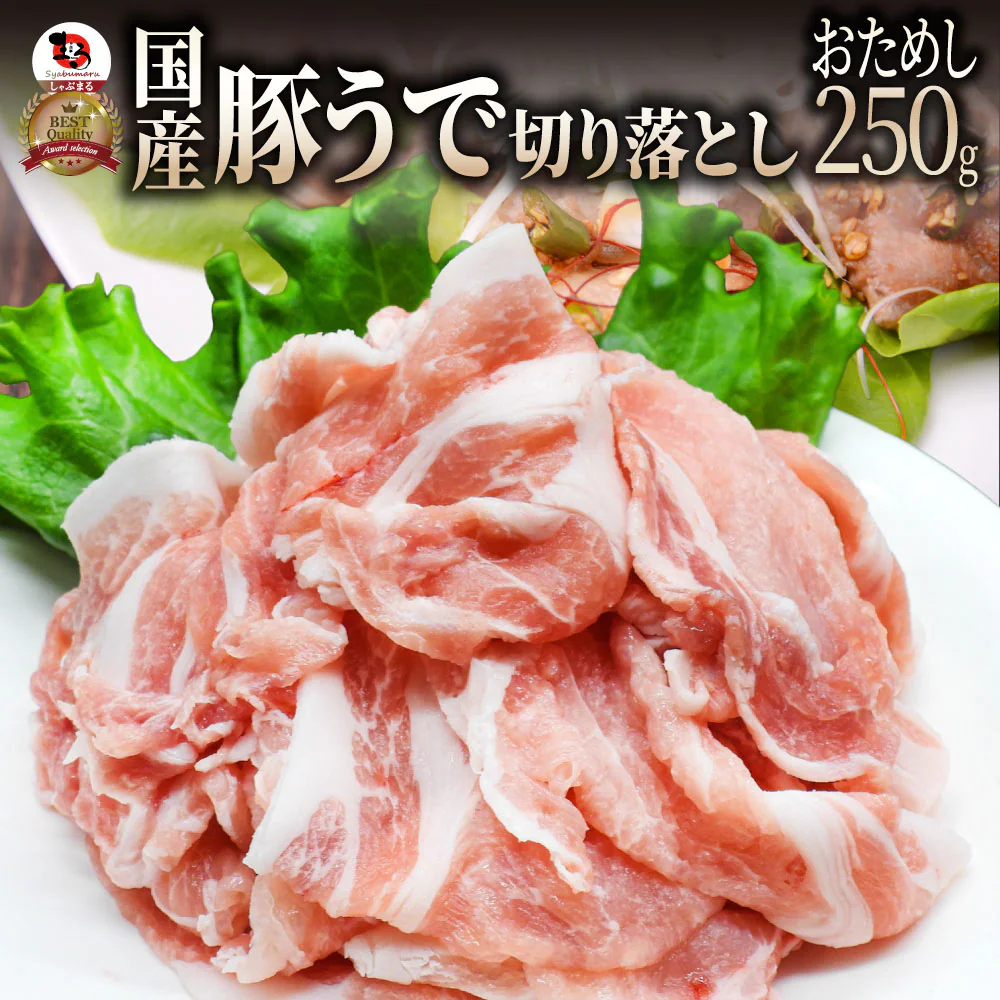 �ǉ����i�T���l�C��