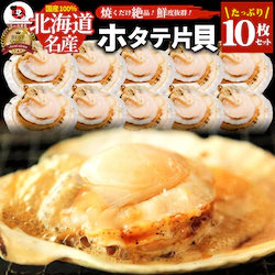 �y����Ԃ܂�z�z�^�e �ق��� ���� 10������ �k�C���Y �o�^�[�Ă� �ق��ĊL �o�[�x�L���[ BBQ �ЊL �Ă����� �Ɩ��p ���Y �C�N �V�[�t�[�h �H�i �O���� �k�t��