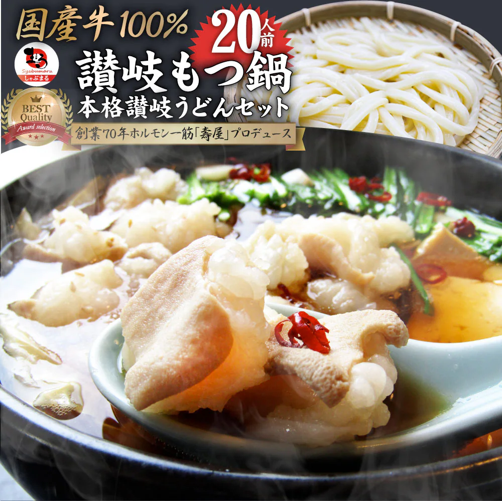 �ǉ����i�T���l�C��