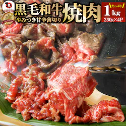 �y����Ԃ܂�z���јa�� �؂藎�Ƃ� ���� �ē� ���~��1kg(250g�~4)�a�� �� �H�i ���j�� �^���Ђ� ���蕨 ���� �j�� �M�t�g �v���[���g
