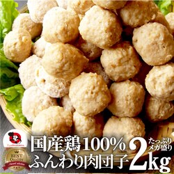 �y����Ԃ܂�z�����p���K���� ���Y �{������ ���� 2kg(1kg�~2�Z�b�g) �{ ���c�q �ɂ����� �~�[�g�{�[�� �y�� �Ⓚ ����