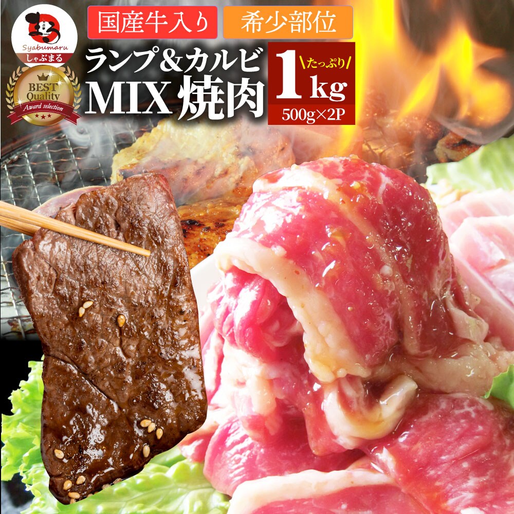 �ǉ����i�T���l�C��