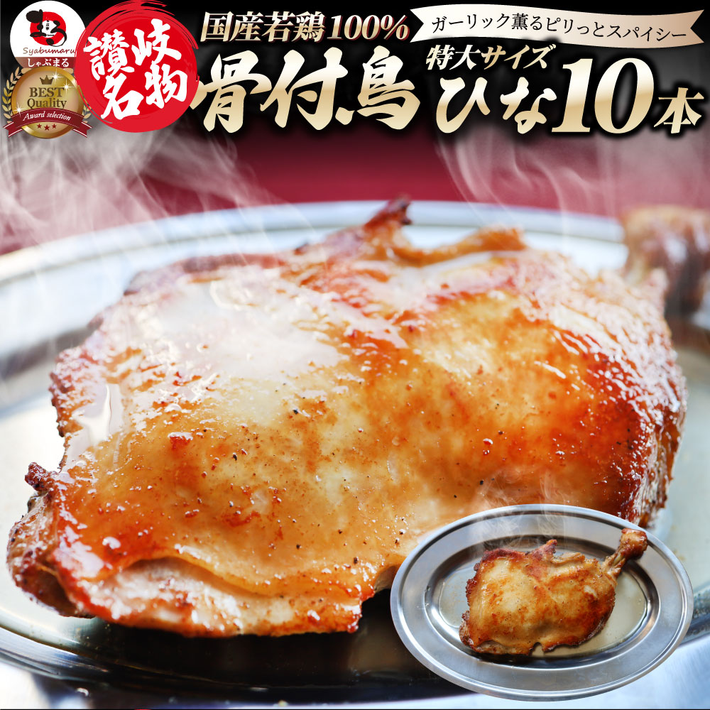 �ǉ����i�T���l�C��