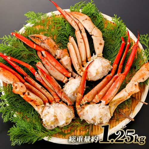 まるずわいがに 肩付き脚 正味重量1kg(総重量1.25kg) カニ脚 蟹脚 海鮮 お取り寄せ_0