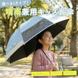���C�g�u���[(55cm) �P �L�b�Y ���w�� �ʔ� �W�����v�� �W�����v�P ���P �J�P �q���P �q�ǂ��P �q������ �L�b�Y�P ���̎q ���t�� �ۈ牀 �c�t�� ���w�Z��w�N �ʊw �o�Z �ʉ� �o�� ���킢�� ������� �V���v��