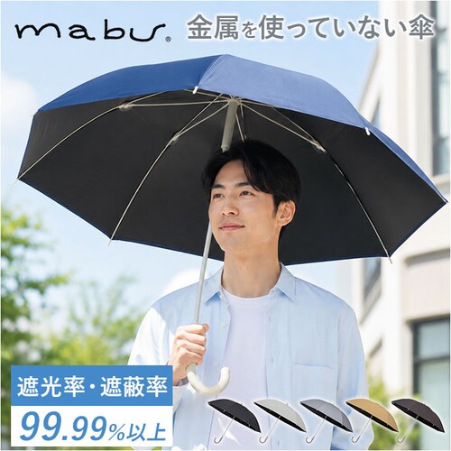 ノワール mabu 傘 マブ SMV-4247 通販 長傘 晴雨兼用傘 雨傘 日傘 かさ レディース メンズ 晴雨兼用 遮光 遮熱 UVカット 大きめ 60cm 60センチ 8本骨 耐風 丈夫 通勤 _0