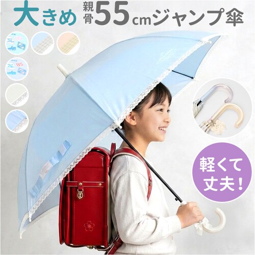 �x�A�`�F�b�NP.BE �P �L�b�Y 55cm �ʔ� 55�Z���` �L�b�Y�P �q���p�P �r�j�[���P �q�ǂ��p�P �J�P ���P ���w�Z���w�N ���w�� ���̎q ���q �W�����v�P �����^�b�`�P �O���X�t�@�C�o�[ ��_0