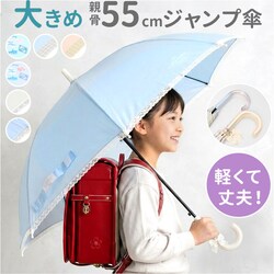 �K���b�W�`�F���[SA �P �L�b�Y 55cm �ʔ� 55�Z���` �L�b�Y�P �q���p�P �r�j�[���P �q�ǂ��p�P �J�P ���P ���w�Z���w�N ���w�� ���̎q ���q �W�����v�P �����^�b�`�P �O���X�t�@�C�o�[ ���� �J�T ���킢�� ����