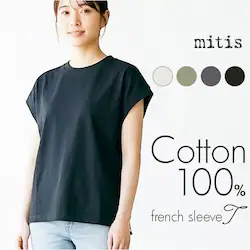 �u���b�N mitis T�V���c �~�e�B�X �ʔ� �v�`�n�C�l�b�NT�V���c �J�b�g�\�[ �v���I�[�o�[ ���f�B�[�X ���� �� �t�� �t�H �t�����`�X���[�u �V���v�� �J�W���A�� �C���h�� ������� ���� ��l �I�V���� ���킢��