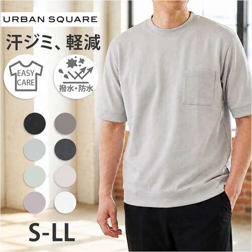BLACK Mサイズ tシャツ メンズ 半袖 通販 URBAN SQUARE 56381 アーバン スクエア 汗ジミ軽減 クルーネック 汗じみ 汗染み スマートTシャツ 半袖Tシャツ 無地 シンプル _0