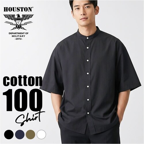NAVY サイズ15.5 HOUSTON ヒューストン メンズ シャツ 半袖 通販 カラーシャツ オックスフォードシャツ スタンドカラー 無地シャツ 半袖シャツ バンドカラーシャツ メンズシャツ 無地_0