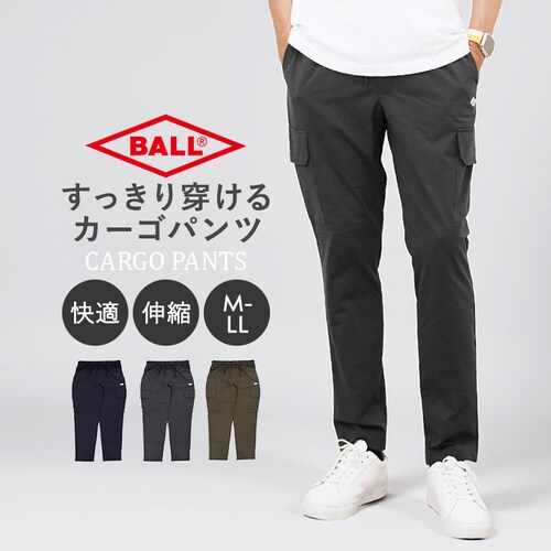 BLACK/A Lサイズ BALL パンツ 65751 通販 カーゴパンツ ストレッチパンツ 長ズボン ロングパンツ メンズ ワークパンツ ペインターパンツ ストレッチ天竺 伸縮 らくちん シンプル _0