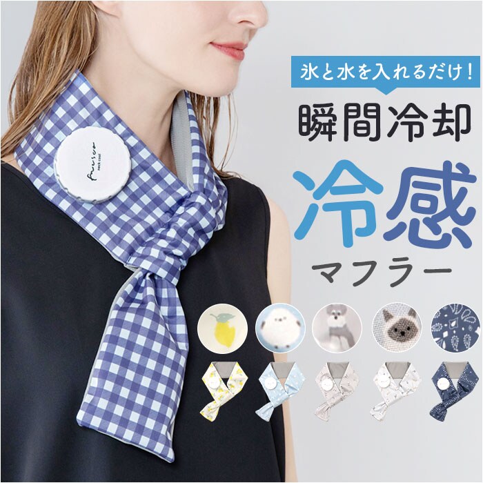 �ǉ����i�T���l�C��