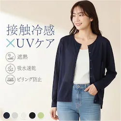 �l�C�r�[ L�T�C�Y page one �y�[�W���� �J�[�f�B�K�� �N���[�l�b�N �ʔ� �H�D�� �H�D �H�D���� �㒅 ���킬 �ڐG�⊴ �Ђ��� ������ ICE Summer �A�C�X�T�}�[ �z�� ���� �V���v�� ���n �����Y ���f�B�[�X �j��