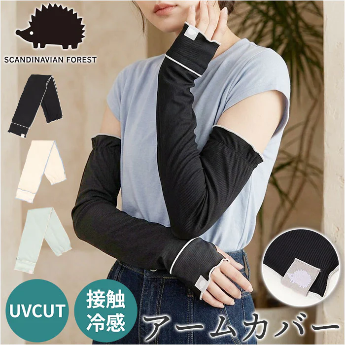 �ǉ����i�T���l�C��