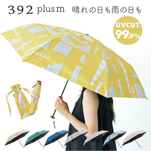 maru.white 折りたたみ傘 レディース 晴雨兼用 通販 折り畳み傘 晴雨兼用傘 傘 折りたたみ 55cm 雨傘 日傘 遮熱 遮光 UVカット 軽量 軽い 女性 女子 55センチ 通勤 通学 登_0