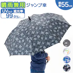 �h�b�g�J���t��/�l�C�r�[ �P 55cm �L�b�Y �j�̎q �ʔ� ���P �W�����v�P ���w�� ���J���p�P �J�P ���P �ʊw �o���Z ���ɋ����P �ϕ��P �Ռ� UV�J�b�g ���w�Z ���w�N ���w�N 55�Z���` ������� �q���p �q�ǂ� ���ǂ�