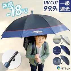 �I�t�� �P 55cm �L�b�Y �j�̎q �ʔ� �W�����v�P �L�b�Y�P ���P ���� �J�P ���P UV�J�b�g �Ռ� �q�� �j�q �ʊw �o�Z ���J���p�P ���w�� ���w�Z���w�N �u���P 55�Z���` 55CM ������� �V���v�� �A�e�C�� ATTAIN �J��