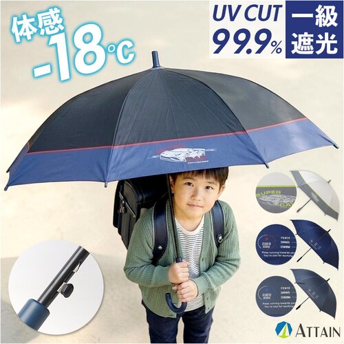 �I�t�� �P 55cm �L�b�Y �j�̎q �ʔ� �W�����v�P �L�b�Y�P ���P ���� �J�P ���P UV�J�b�g �Ռ� �q�� �j�q �ʊw �o�Z ���J���p�P ���w�� ���w�Z���w�N �u���P 55�Z���` 55CM ����_0