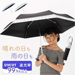 �`�F�b�N/�~���g�O���[�� �܂��ݎP ���̎q ���w�� �ʔ� �܂肽���ݎP �P 55cm �L�b�Y �W���j�A ���J���p�P �J�P ���P �ʊw �o���Z ���ɋ����P �ϕ��P �Ռ� UV�J�b�g ���w�Z ���w�N ���w�N ���w�� ���킢��