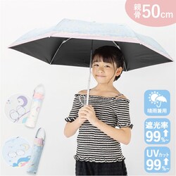 �V�}�G�i�K/�I�t�z���C�g �܂��ݎP ���̎q ���w�� �ʔ� �܂肽���ݎP �P 55cm �L�b�Y �W���j�A ���J���p�P �J�P ���P �ʊw �o���Z ���ɋ����P �ϕ��P �Ռ� UV�J�b�g ���w�Z ���w�N ���w�N ���w�� ���킢��