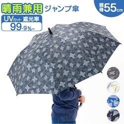 �_�C�i�\�[/�u���b�N �P 55cm �L�b�Y �j�̎q �ʔ� ���P �W�����v�P ���w�� ���J���p�P �J�P ���P �ʊw �o���Z ���ɋ����P �ϕ��P �Ռ� UV�J�b�g ���w�Z ���w�N ���w�N 55�Z���` ������� �q���p �q�ǂ� ���ǂ� ����