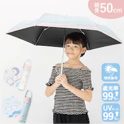 �V�}�G�i�K/���C�g�u���[ �܂��ݎP ���̎q ���w�� �ʔ� �܂肽���ݎP �P 55cm �L�b�Y �W���j�A ���J���p�P �J�P ���P �ʊw �o���Z ���ɋ����P �ϕ��P �Ռ� UV�J�b�g ���w�Z ���w�N ���w�N ���w�� ���킢��