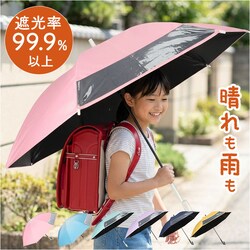 �C�G���[�e�[�v ���J���p�P �q�� �ʔ� ���P ���J���p ���P �J�P �P 55cm ���� �J�T uv�J�b�g ���O���΍� �q�ǂ��P ���ǂ��P �q���P �q���p ���̎q �j�̎q ��v �y�� �L�b�Y �W���j�A ���w�� ���w�� �V���v��
