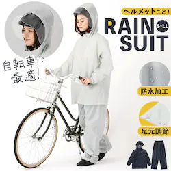 �O���[ S�T�C�Y Actual PRODUCTS ���C���X�[�c �ʔ� �A�N�`���A���v���_�N�c �T�C�N�����C���R�[�g �w�����b�g�Ή� �㉺ ���C���E�F�A �J�b�p ���C���W���P�b�g �J���H �J������ ���C���p���c �J�� �A�E�g�h�A