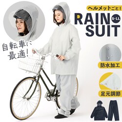 �O���[ M�T�C�Y Actual PRODUCTS ���C���X�[�c �ʔ� �A�N�`���A���v���_�N�c �T�C�N�����C���R�[�g �w�����b�g�Ή� �㉺ ���C���E�F�A �J�b�p ���C���W���P�b�g �J���H �J������ ���C���p���c �J�� �A�E�g�h�A
