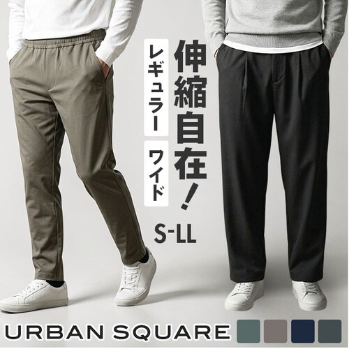 99.BLACK Mサイズ ジャージ パンツ 通販 SANTA BARBARA サンタバーバラ ジャージパンツ ウェストゴム 男性 メンズ ストレッチ 伸縮 ルームパンツ オシャレ 伸びる 動きやすい_0