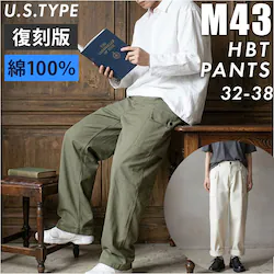 �i�`������ �T�C�Y32 M43 �p���c �ʔ� HBT�p���c M43�p���c �~���^���[�p���c �J�[�S�p���c ���� �R�p�� �R���o�b�g�p���c �R�b�g���p���c �Y�{�� ���Y�{�� PP374YN 1940�N�� �ė��R �O�{�^�� �A�����J ���R �j��
