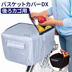 2.�V���o�[ Kawasumi �J���X�~ �ʔ�/���K�i �������� ��v ��� �傫�� �|�P�b�g ���ˑ� ���Ă񂵂� �`���� ���]�� �h�� �ォ���J�o�[ ��J�S�J�o�[ ��납���J�o�[ ���J�S�J�o�[