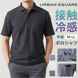 MOCHA M�T�C�Y �|���V���c ���� �����Y �ʔ� URBAN SQUARE 56373 �A�[�o�� �X�N�G�A �ڐG�⊴ �����|���V���c �Ђ��� �I�t�B�X �J�W���A�� �V���v�� ���ꂢ�� �S���t ���|�P�b�g �t �� �u�����h �g�b�v�X