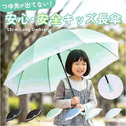 �V�F�A�h���b�V�[LBL �P �W�����v�� 50cm �ʔ� �W�����v�P �L�b�Y�P ���P �J�P �q���P �q�ǂ��P �q������ �L�b�Y ���w�� ���̎q �j�̎q �ۈ牀 �c�t�� ���w�Z��w�N �ʊw �o�Z �ʉ� �o�� ���킢�� �������