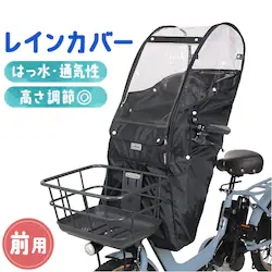 �u���b�N ���]�� ���C���J�o�[ �q���悹 �O �ʔ� �`���C���h�V�[�g�J�o�[ �O�悹 �J�o�[ �J�J�o�[ �J�悯 �J���� �`���C���h�V�[�g �t�����g�p �ۈ牀 �c�t�� ����}�� ���} �J�̓� MARUTO �}���g D-5FA-BB02