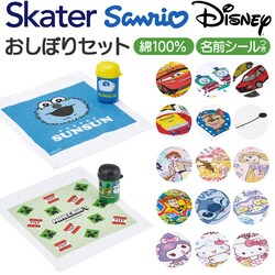 �X�e�B�b�`26 �X�P�[�^�[ �����ڂ�Z�b�g SKATER OA4 �ʔ� �����ڂ�P�[�X �����ڂ�^�I�� �����ڂ� �P�[�X�Z�b�g �P�[�X�t�� �ۈ牀 �c�t�� ���w�Z �q�� �L�����N�^�[ ���̎q �j�̎q ���킢�� ���w�� ���q �j�q