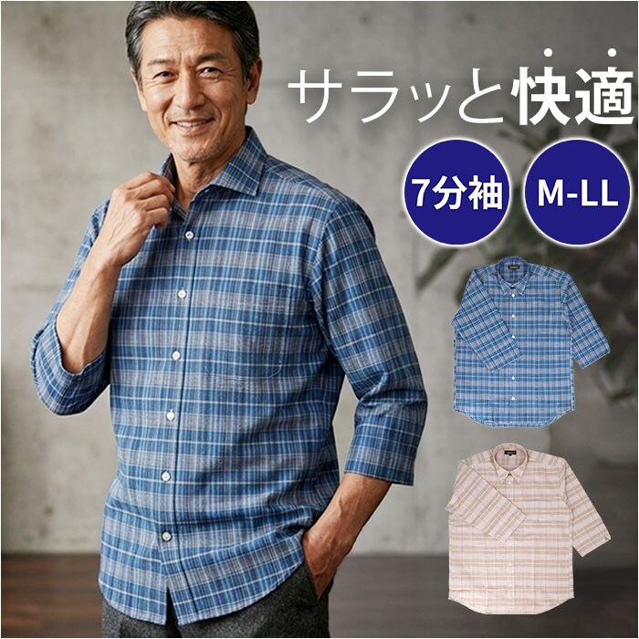 ブルー LLサイズ 7分袖シャツ メンズ ボタンダウン 通販 メンズ シャツ