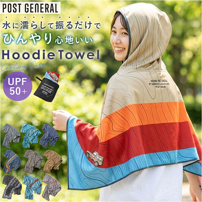 BANDANA フーディータオル 通販 タオル 大人 フード付き フード付き