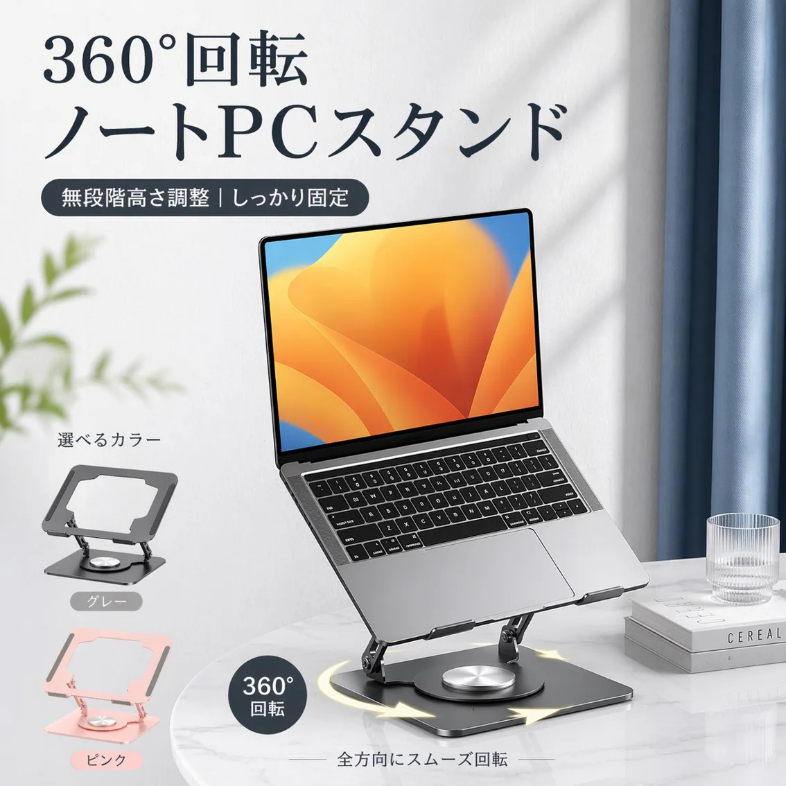 �ǉ����i�T���l�C��