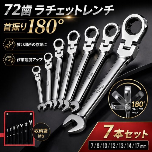 ��U�� ���`�F�b�g �����` �H�� 7�{�Z�b�g �R���r�l�[�V���������` �t���b�N�X 72�� ���K�l �X�p�i �C�� ���� �����e�i���X 7mm 8mm 10mm 12mm 13mm 14mm 17mm_0